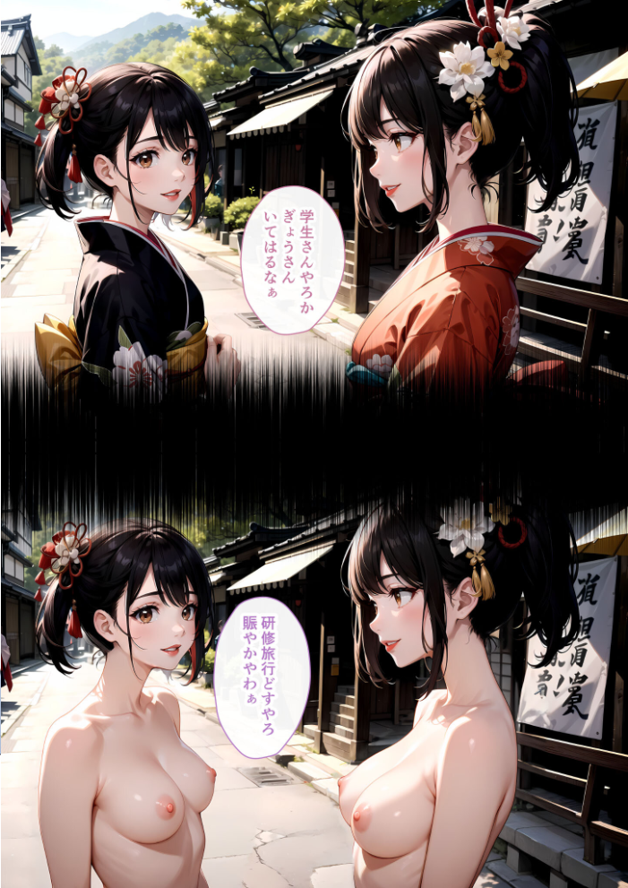 【エロ漫画】 陰キャの僕、透視の力を手に入れる。第十話 〜オタクに優しい委員長への理不尽な仕返し〜 モザイク版 ラビットフット サンプル画像
