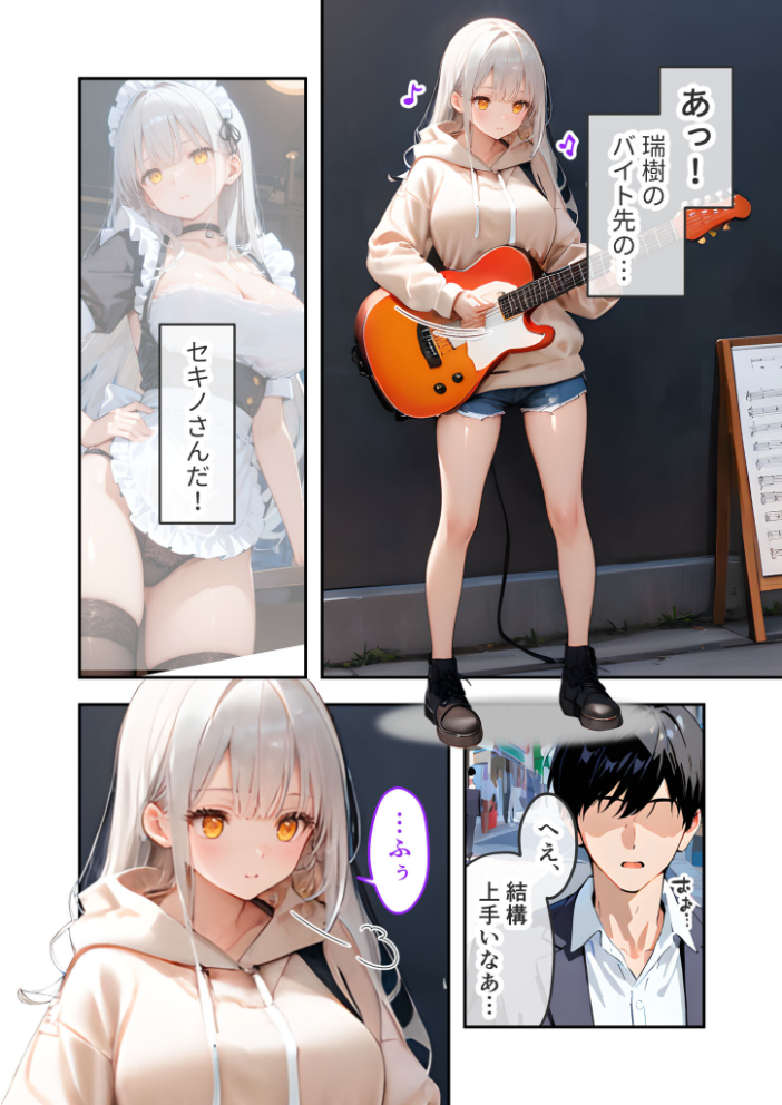 【エロ漫画】 VIP限定 SEXバーへようこそ(8) モザイク版 ラビットフット サンプル画像