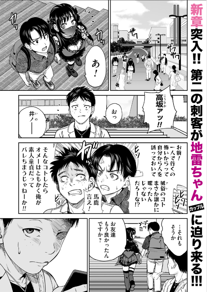 【エロ漫画】 コミックマグナムVol.199  奥森ボウイ 玄米 唄飛鳥 遠野すいか えれ2エアロ 渡薫 海野りょう 阿久美寝心 サンプル画像