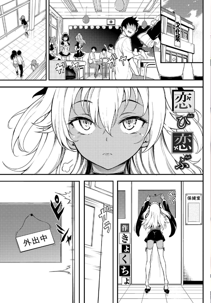 【エロ漫画】 肉体ご奉仕が大好き系メイド vol.4 小林ちさと きょくちょ 東條土筆 羽原ヒロ コミックバベル編集部 櫻井マキ サンプル画像
