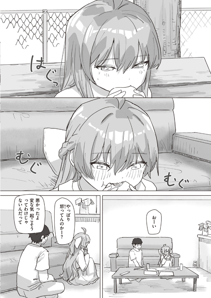 【エロ漫画】 魔法少女の恩返し 後編  角煮煮 サンプル画像