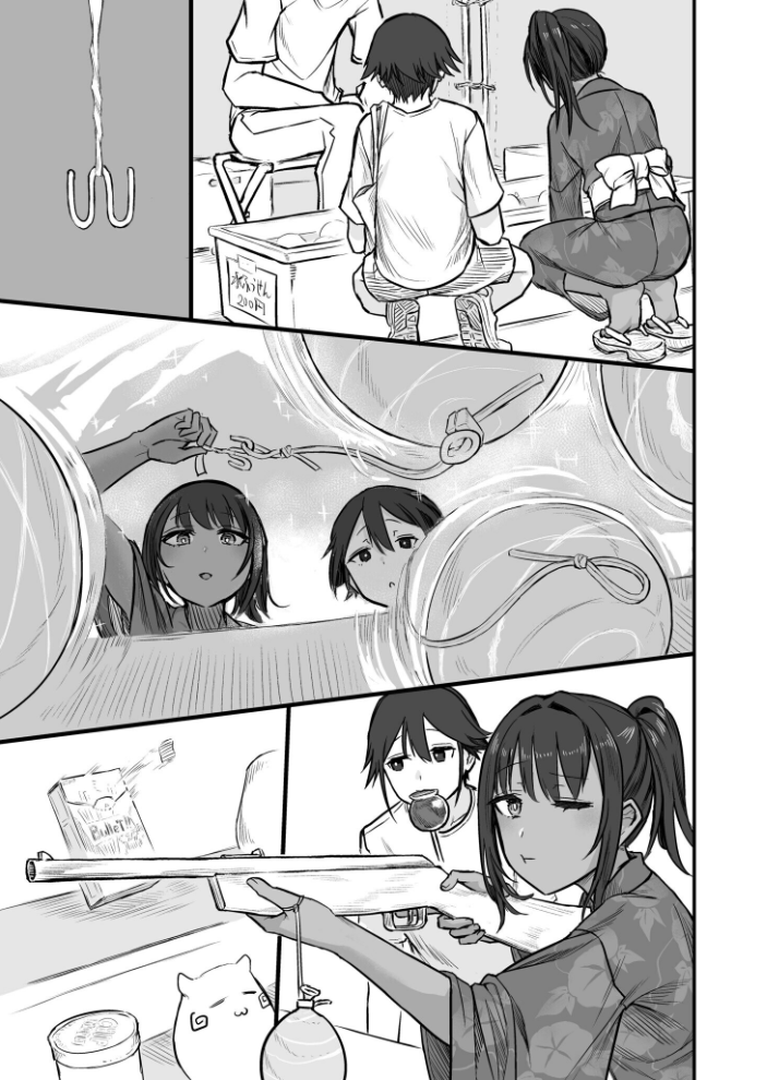 【エロ漫画】 日焼け美少女が誘惑してくるんだが(5)【18禁】 即丸 サンプル画像