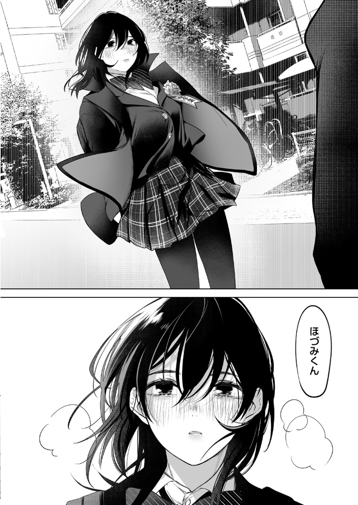 【エロ漫画】 八月一日と葉月 小箱みみず サンプル画像