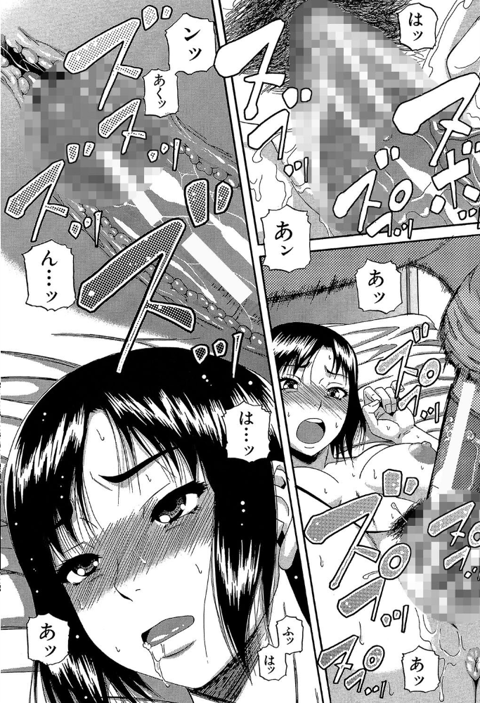 【エロ漫画】 オルガスムス依存症【1話立ち読み付き】 成島ゴドー MUJIN編集部 サンプル画像