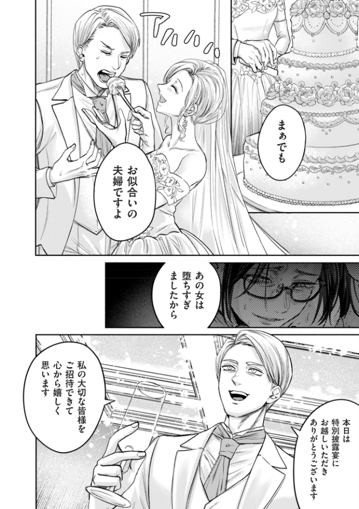 【エロ漫画】 comicクリベロン DUMA Vol.77 はせべso鬱 長代ルージュ 黒金さつき CHOMA タカスギコウ ヤミー こやまいち おにおんソース サンプル画像