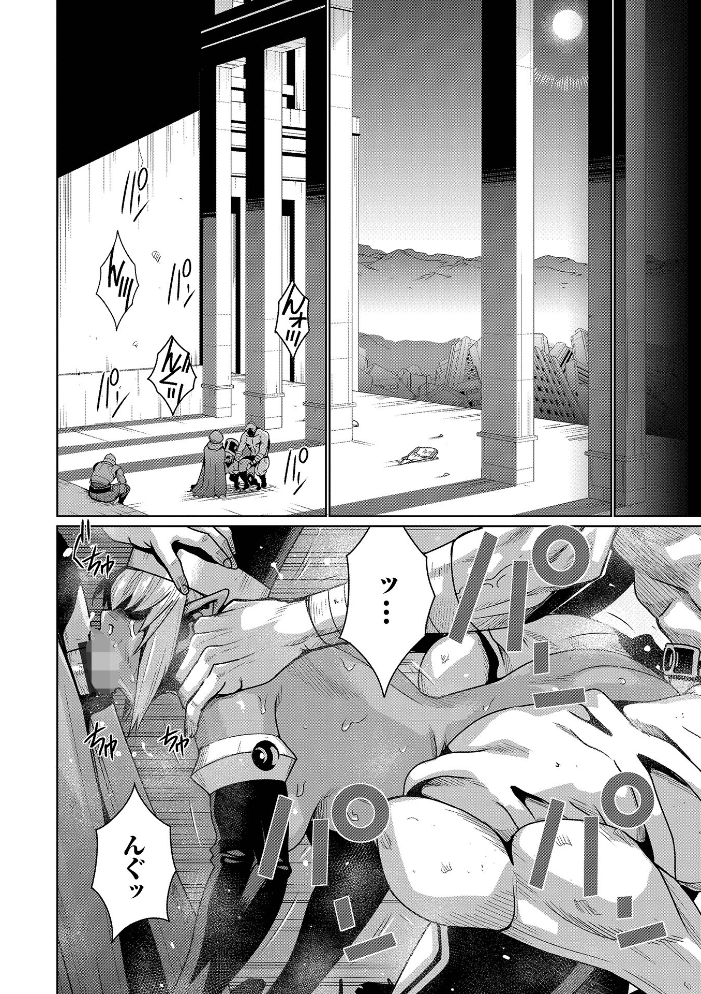 【エロ漫画】 WEB配信転生ものアンソロジー 転生したら交合しちまった件 第7巻 しょう 蒼沼シズマ 八手美以菜 佐藤スープレックス シルエットさくら ぱょちょ 蜜月あまね 一水社編集部 鉄兜ぬらぬら サンプル画像