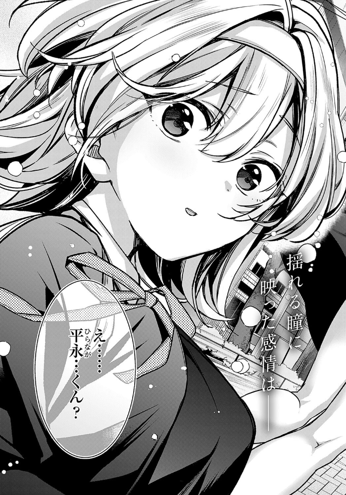 【エロ漫画】 途切れたページの向こう側【後編】 波乗かもめ サンプル画像