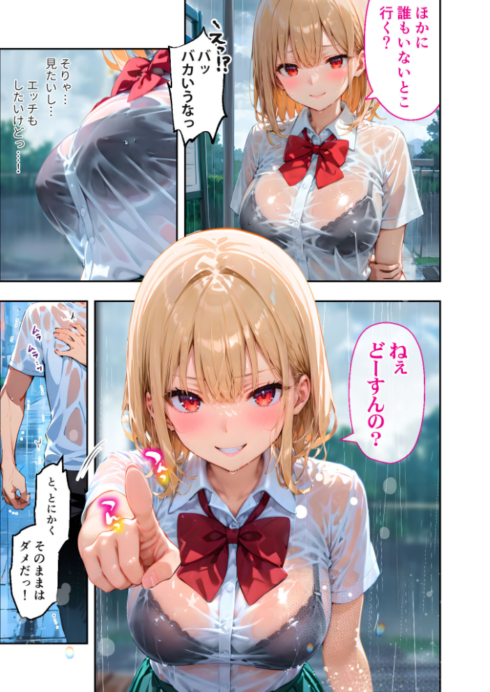 【エロ漫画】 愛する義妹のえっちな罵倒 アルバム 第二章 〜まだ足りないの?お義兄ちゃん〜 モザイク版 ラビットフット サンプル画像