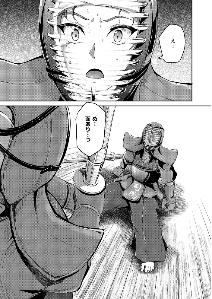 【エロ漫画】 負かされたい【前編】 キャンベル議長 サンプル画像