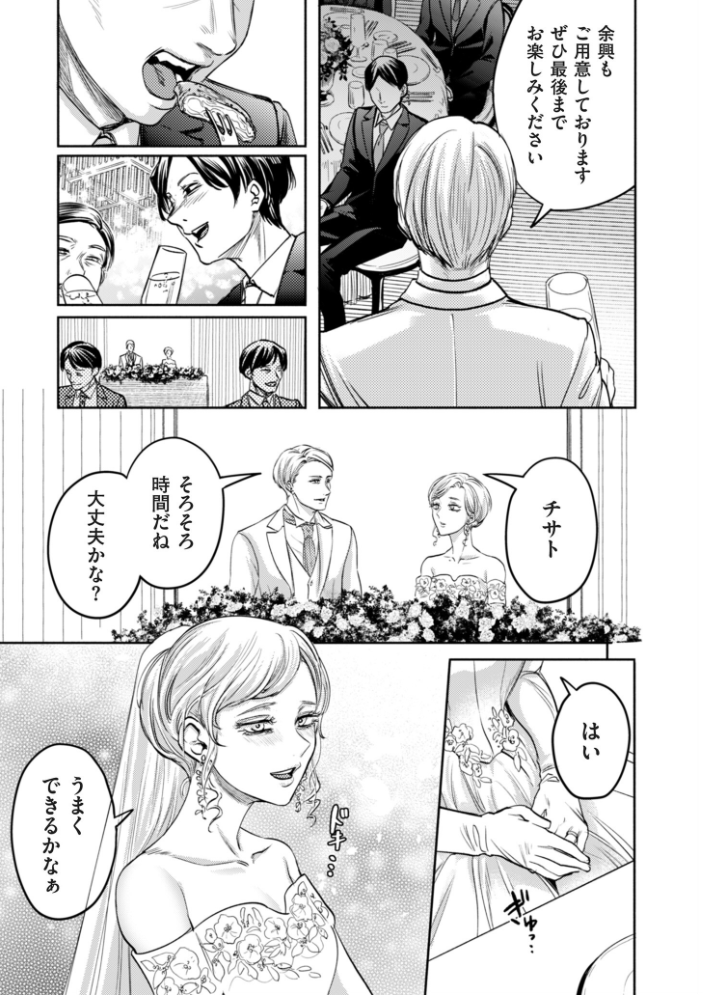 【エロ漫画】 comicクリベロン DUMA Vol.77 はせべso鬱 長代ルージュ 黒金さつき CHOMA タカスギコウ ヤミー こやまいち おにおんソース サンプル画像