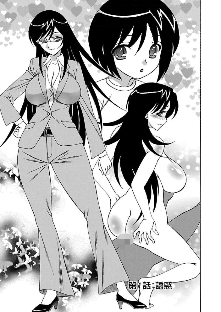 【エロ漫画】 人妻ラヴァーズ  山本よし文 サンプル画像
