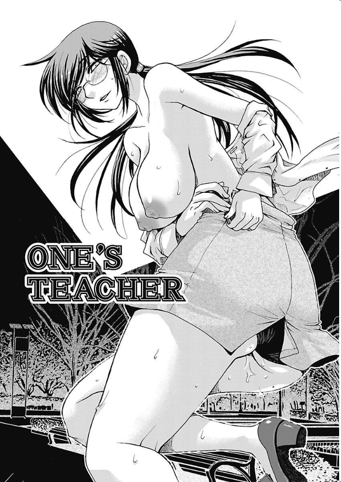 【エロ漫画】 センセイとイイコトしよっか 大波耀子 サンプル画像