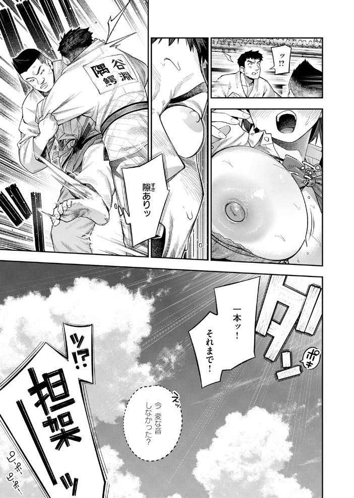 【エロ漫画】 ボッキン!! 戌森四朗 サンプル画像