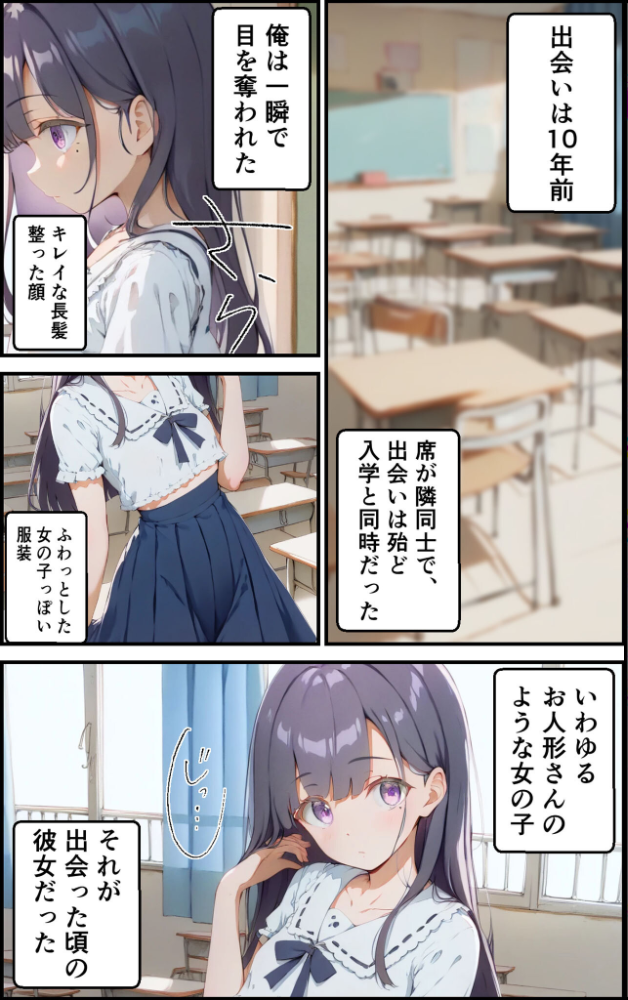 【エロ漫画】 巨乳ボクっ娘幼馴染と甘々初えっち モザイク版  初恋ラボ あいラビ サンプル画像