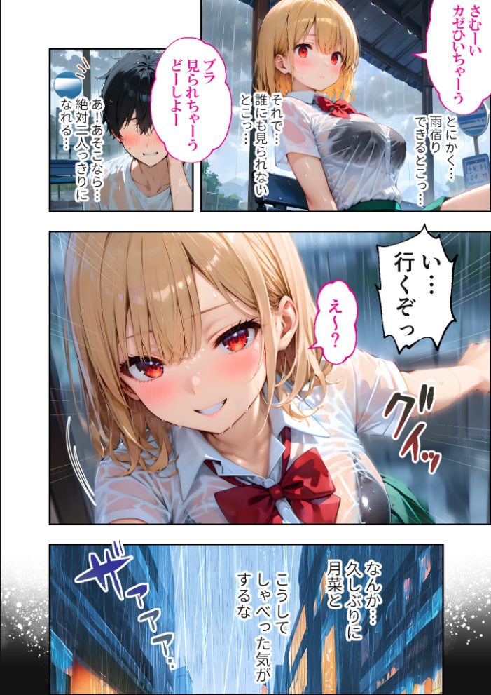 【エロ漫画】 愛する義妹のえっちな罵倒 アルバム 第二章 〜まだ足りないの?お義兄ちゃん〜 モザイク版 ラビットフット サンプル画像