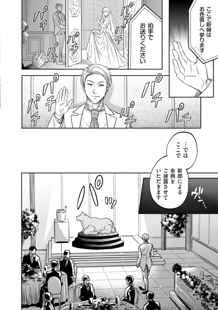 【エロ漫画】 comicクリベロン DUMA Vol.77 はせべso鬱 長代ルージュ 黒金さつき CHOMA タカスギコウ ヤミー こやまいち おにおんソース サンプル画像