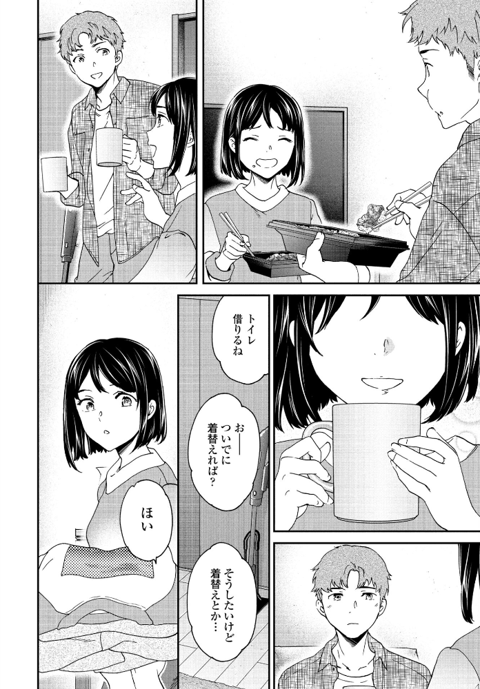 【エロ漫画】 Once Again Cuvie サンプル画像