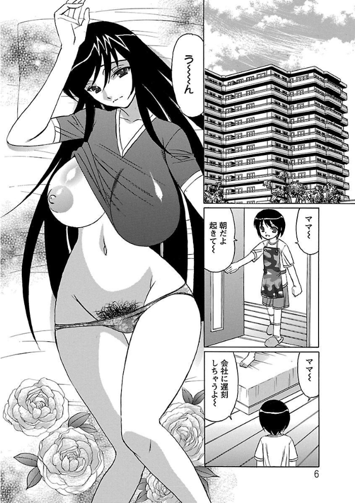 【エロ漫画】 人妻ラヴァーズ  山本よし文 サンプル画像