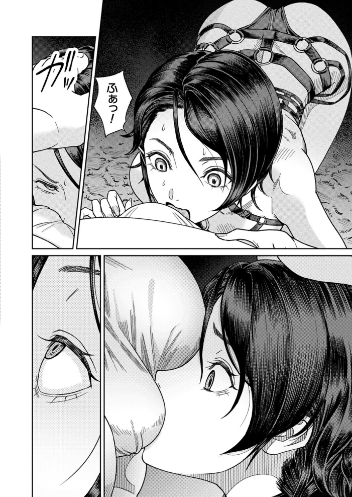 【エロ漫画】 夢姦〜呪いのオナホール〜【単話】  一升金 サンプル画像