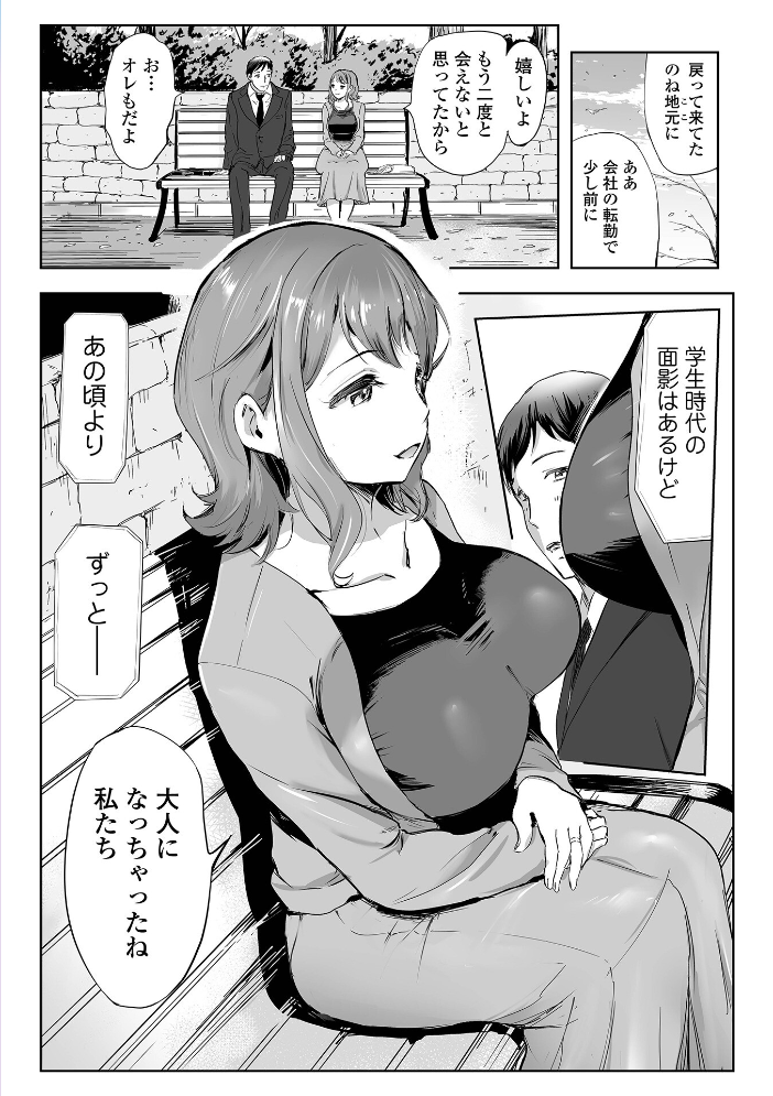 【エロ漫画】 Webコミックトウテツ Vol.118  山田タヒチ 鉛棒なよなよ プリ坊 葛城ゆう 一水社編集部 サンプル画像