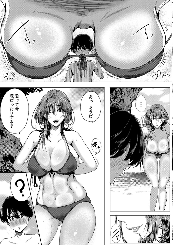 【エロ漫画】 乳惑-璃帆色に染まる夏-【1話試し読み付き】 遠峰犬玉 MUJIN編集部 サンプル画像