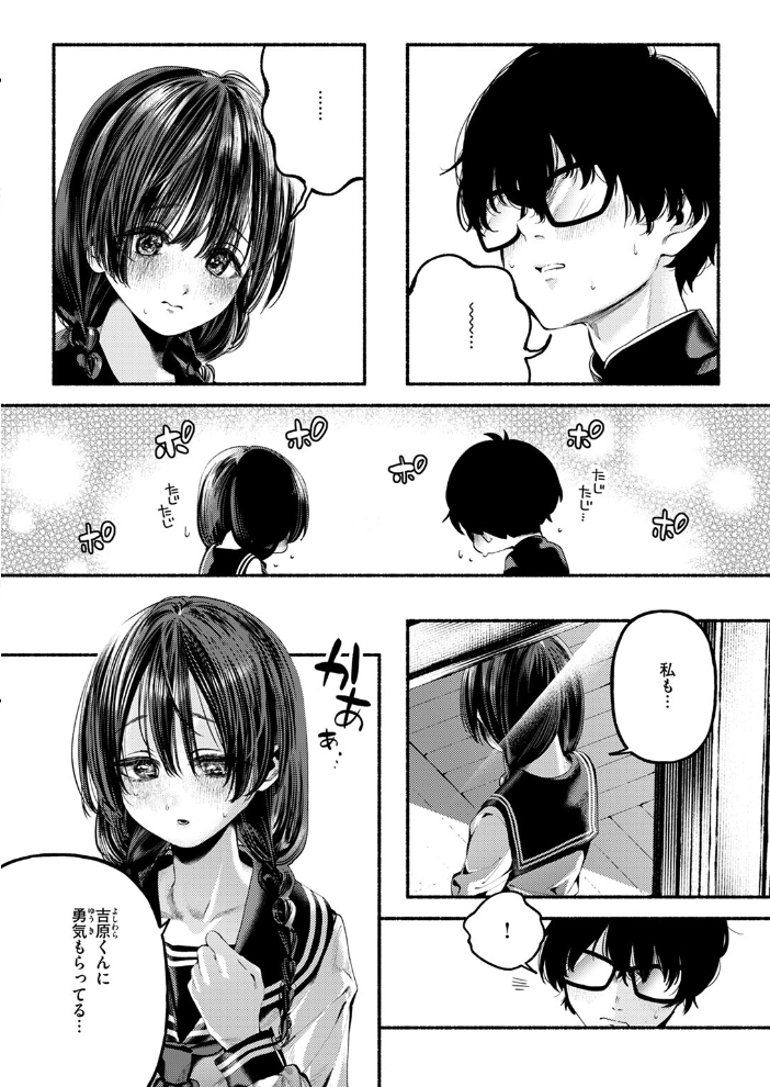 【エロ漫画】 侮笑の玉座  ちりぬいろは サンプル画像