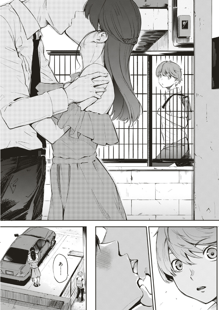 【エロ漫画】 シークレット×シークレット【単話版】  さんじゅうろう サンプル画像