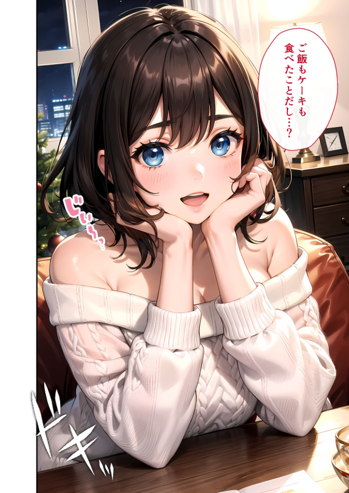 【エロ漫画】 いちゃLOVE純情ベッドルーム 〜クリスマスイブ、恋人サンタのサプライズナイト〜 モザイク版 ラビットフット サンプル画像