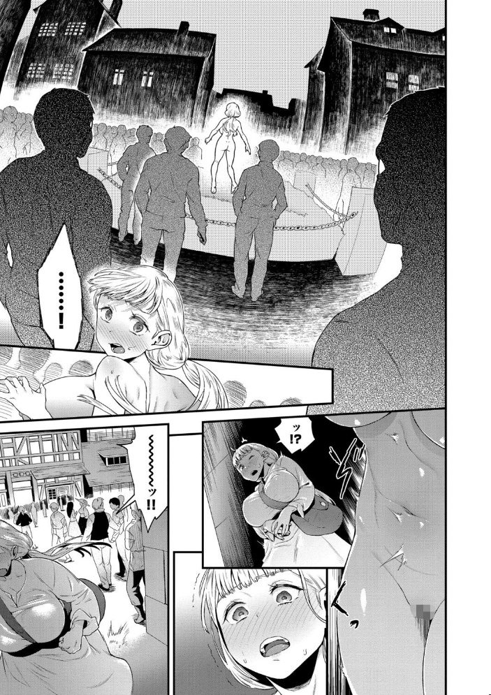 【エロ漫画】 見せるは恥だが気持ちいい【デジタル特装版】【FANZA限定版】 斧カナ サンプル画像