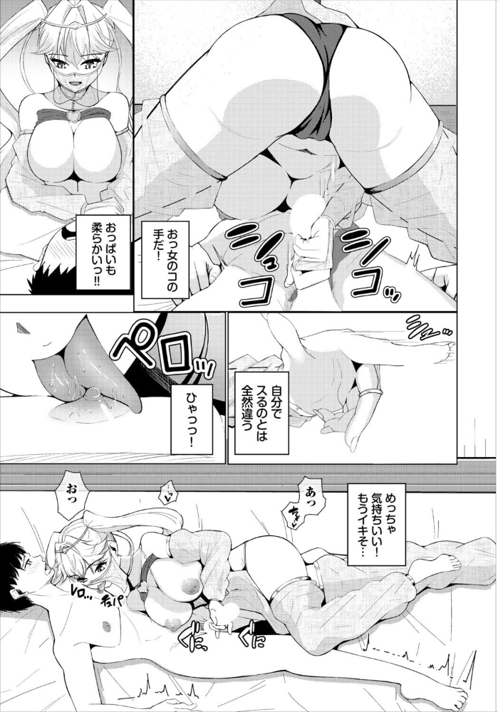 【エロ漫画】 踊り子の秘めゴト  神崎ナナセ コミックバベル編集部 サンプル画像