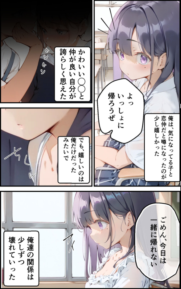 【エロ漫画】 巨乳ボクっ娘幼馴染と甘々初えっち モザイク版  初恋ラボ あいラビ サンプル画像