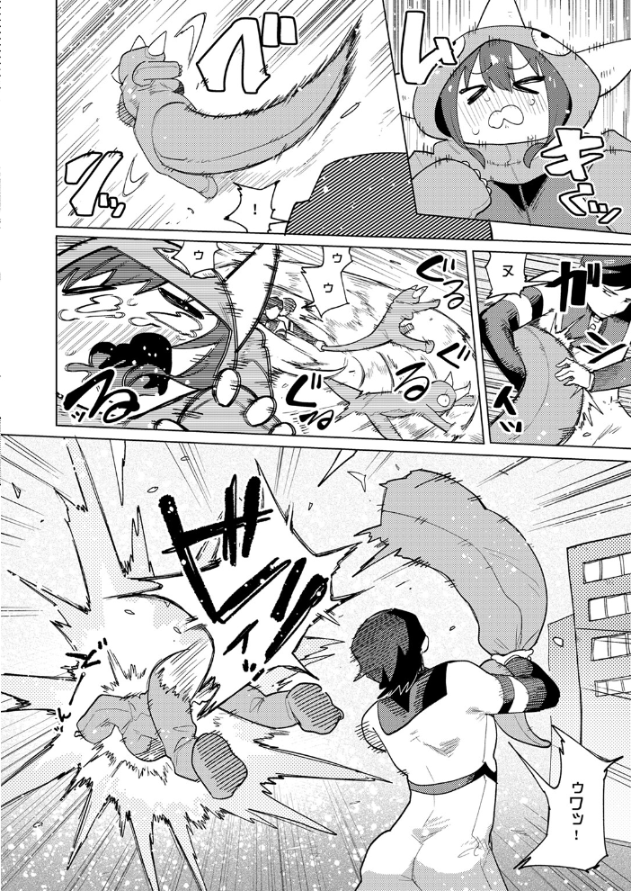 【エロ漫画】 デカペニマン ぱてくらー サンプル画像