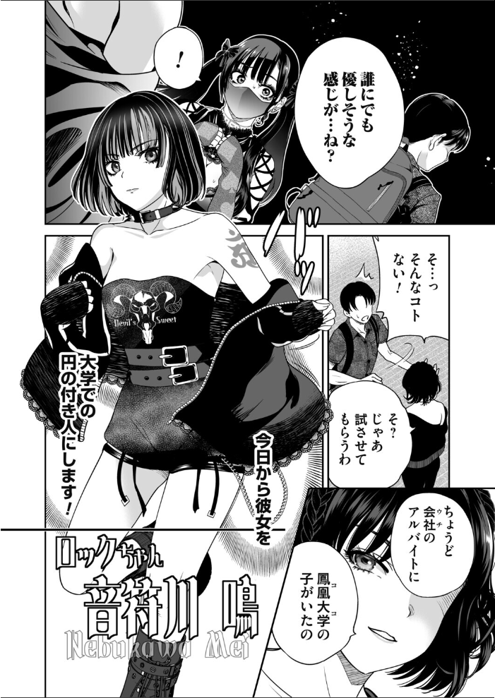 【エロ漫画】 コミックマグナムVol.199 奥森ボウイ 玄米 唄飛鳥 遠野すいか えれ2エアロ 渡薫 海野りょう 阿久美寝心 サンプル画像