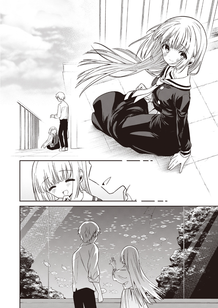 【エロ漫画】 白紙の恋  野際かえで サンプル画像