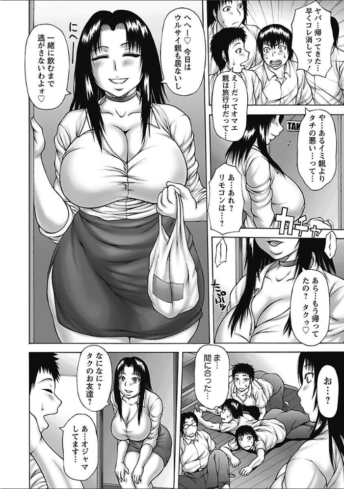 【エロ漫画】 あねいも。  榊歌丸 サンプル画像