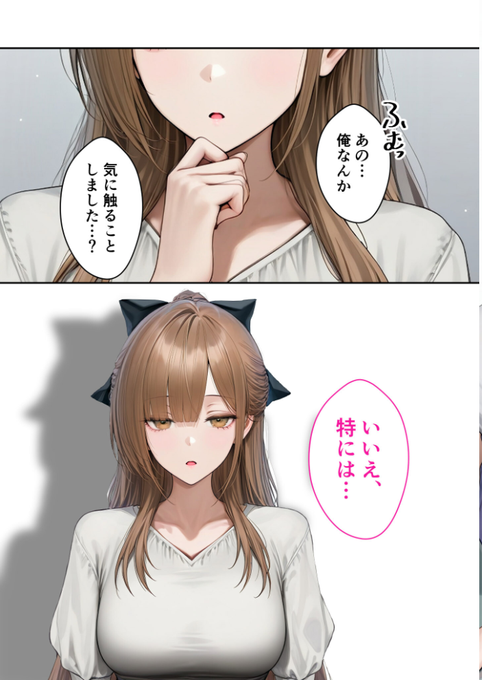 【エロ漫画】 キラキラ美人OLの裏腹な性欲 〜人気受付嬢の本性は汚され願望のド変態〜 モザイク版  ラビットフット サンプル画像