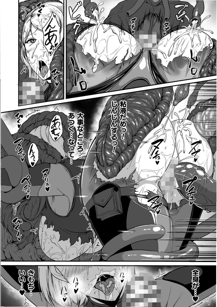 【エロ漫画】 二次元コミックマガジン ヤリ放題!ハメ放題?肉オナホ状態の壁尻ヒロインVol.3 あまのは浅戯 アカネセキロ けちゃどん 甘蕉 サンプル画像
