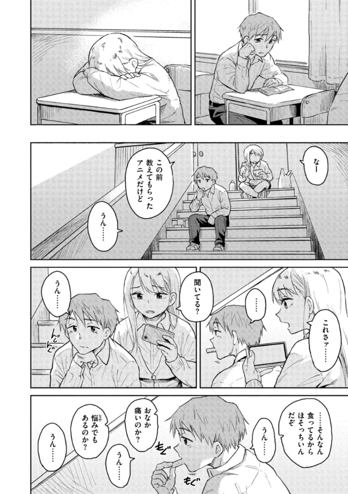 【エロ漫画】 わるい子の夜 Pennel サンプル画像