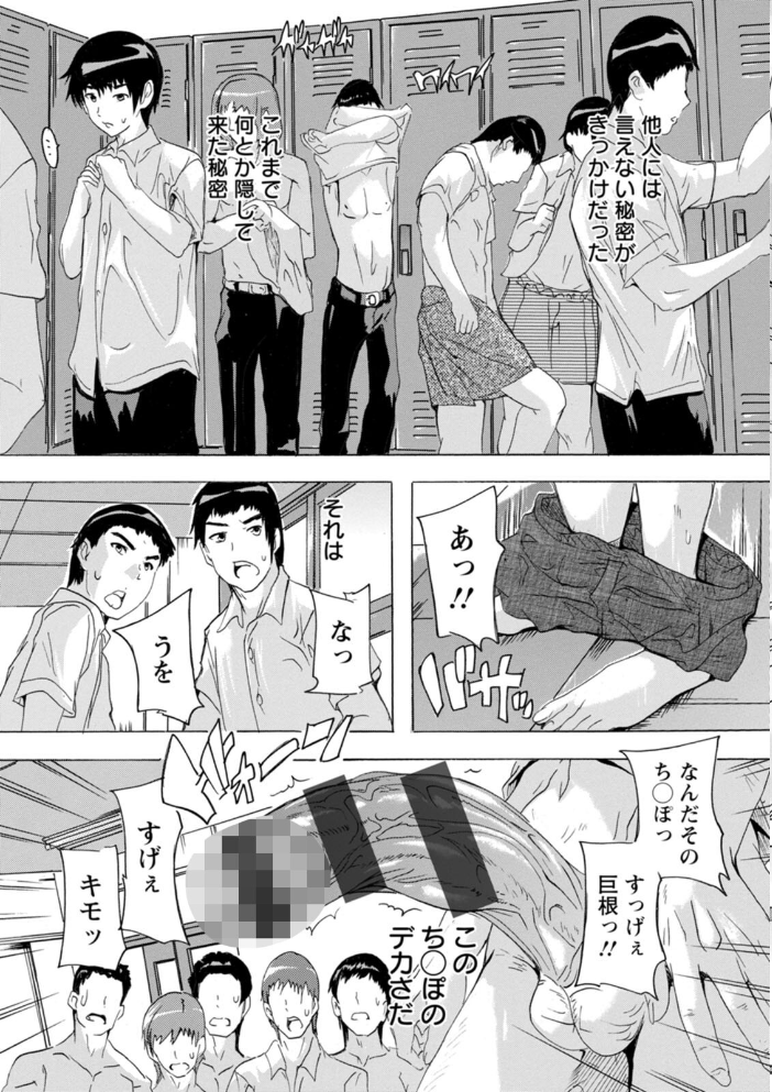 【エロ漫画】 人妻教室 奈塚Q弥 サンプル画像