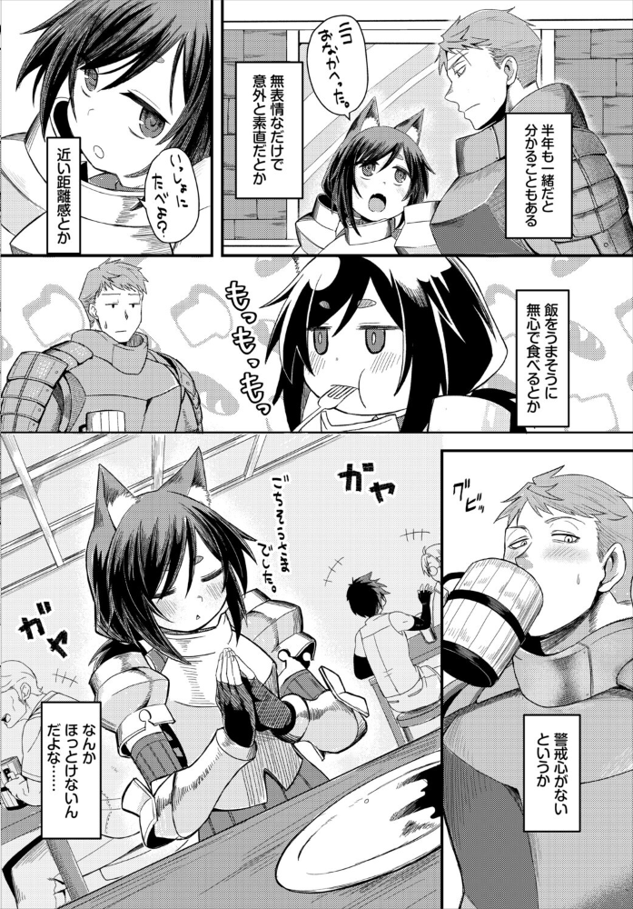 【エロ漫画】 ダンジョン攻略はSEXで！！ VOL.28  浅海朝美 ブイス・リー くろながす FUKI ちゆ コミックバベル編集部 奴裳嵐すぴか 白玉一号 山下にごう 五十嵐はづき こはる きゃりね 神崎ナナセ 木星ろーど ギュペ サンプル画像