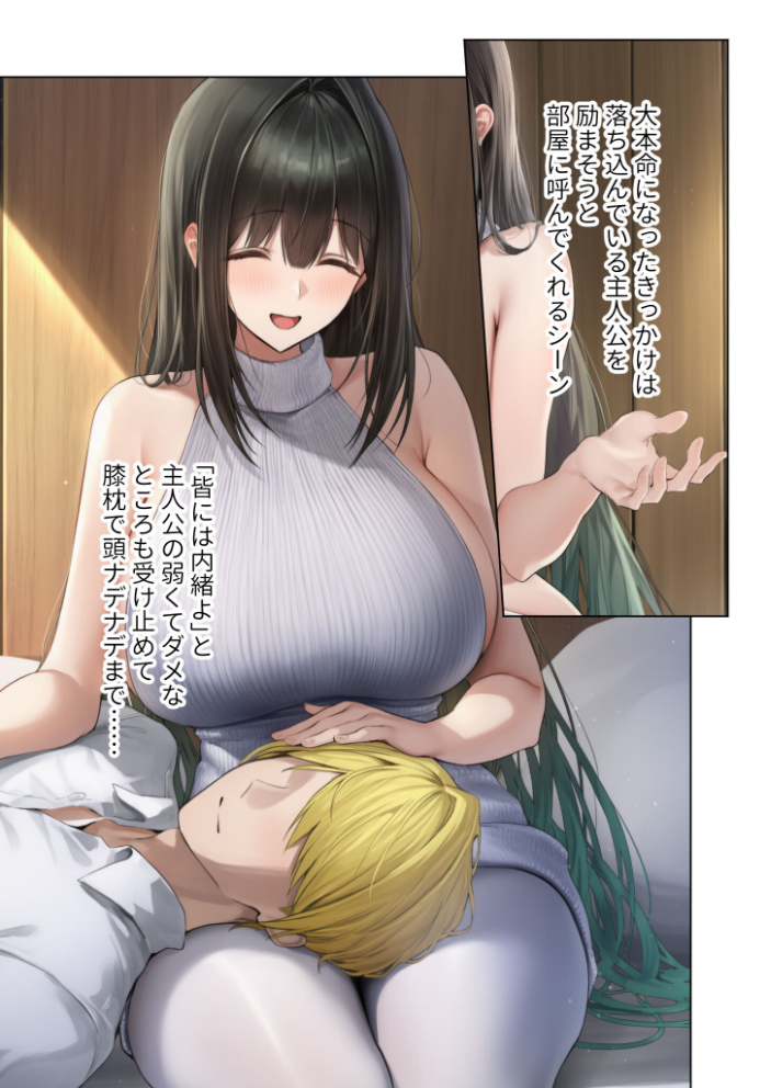 【エロ漫画】 新・異世界王族転生！嫁候補セックスバイキング 〜憧れのヒロイン達にせっせと中○し〜（2） モザイク版  ラビットフット サンプル画像
