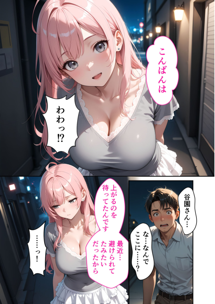 【エロ漫画】 お客様はおっぱいです。 （2） 〜愛欲MAX！現役JDのやわらかボディに絆される夜〜 モザイク版  ラビットフット サンプル画像