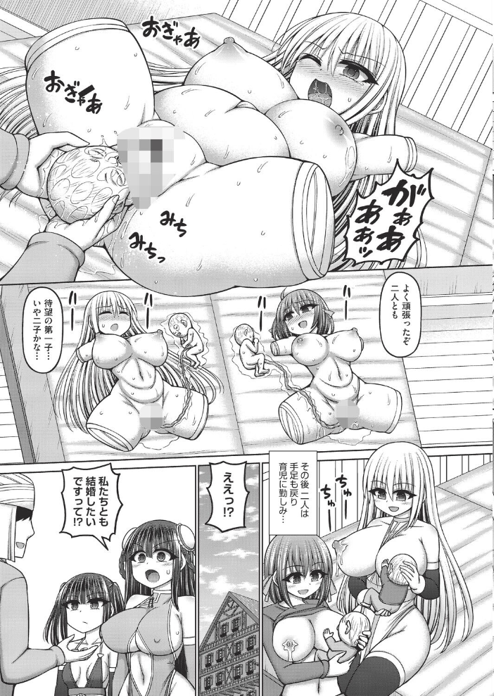 【エロ漫画】 COMIC阿吽 改 Vol.40 橋村青樹 しじょっこ テツナ ぷぷねずみ ハッチ サンプル画像