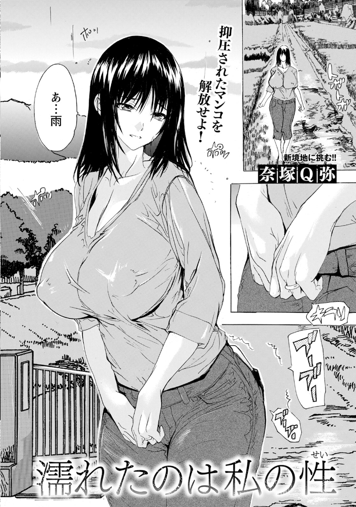【エロ漫画】 ANGEL倶楽部 2025年12月号 ANGEL倶楽部編集部 サンプル画像