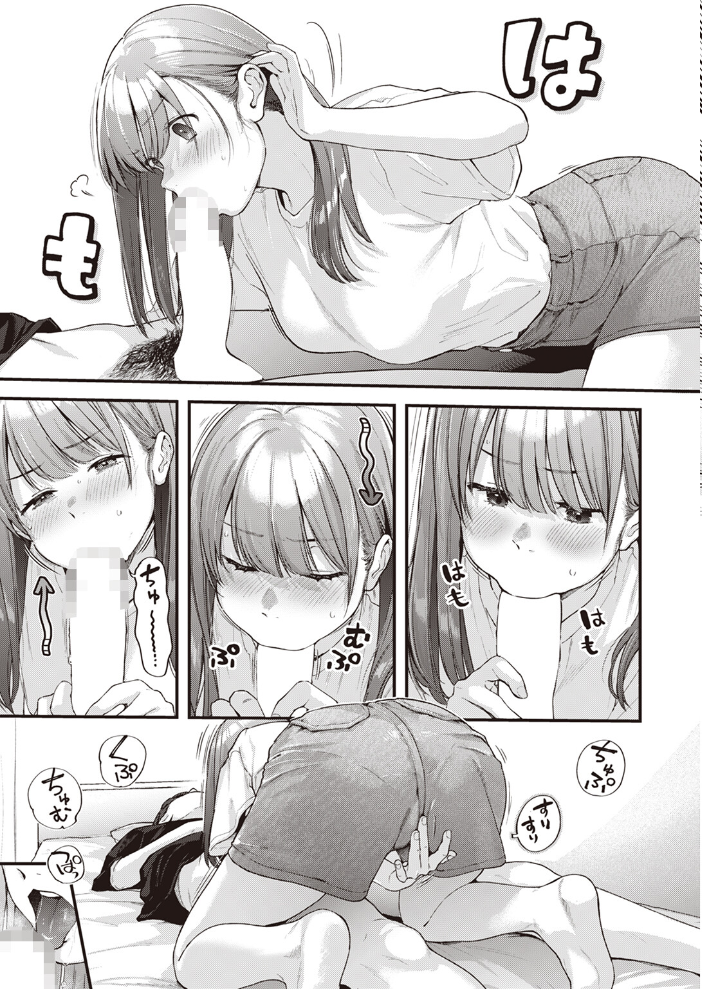 【エロ漫画】 オーバーオーバーオーバー ごさいじ サンプル画像