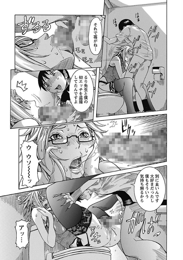 【エロ漫画】 プリムの日記 できちゃったで章  笑花偽 サンプル画像