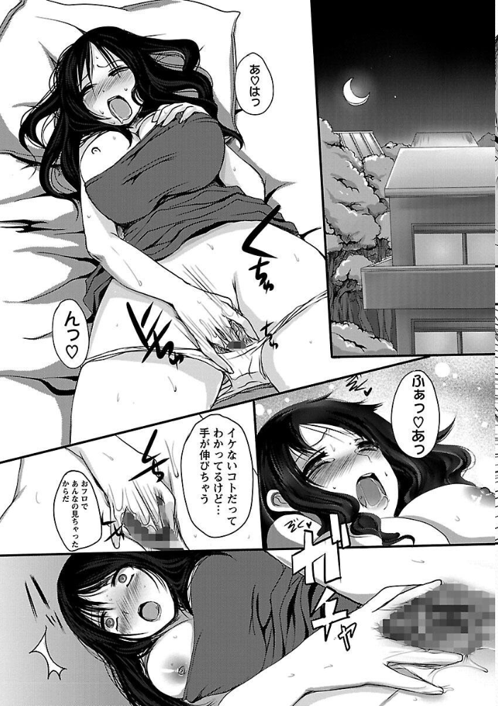 【エロ漫画】 姦詰 英田舞 サンプル画像