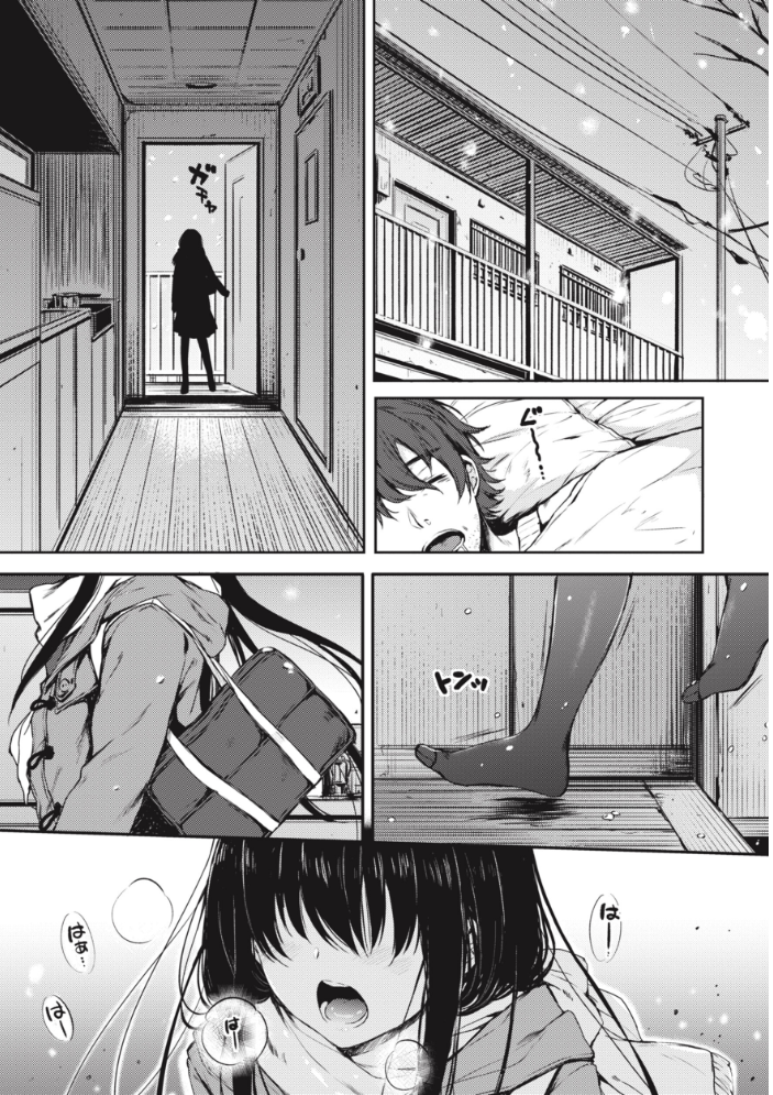【エロ漫画】 お姉ちゃんも私も 七宮つぐ実 サンプル画像