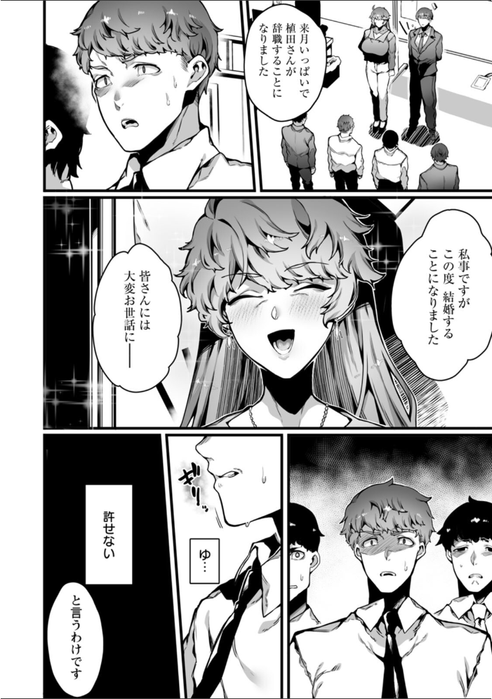 【エロ漫画】 放蕩グランギニョル〜堕ちる肉人形〜 ナニタ サンプル画像