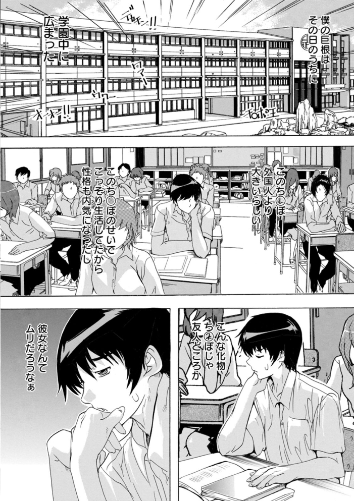 【エロ漫画】 人妻教室 奈塚Q弥 サンプル画像